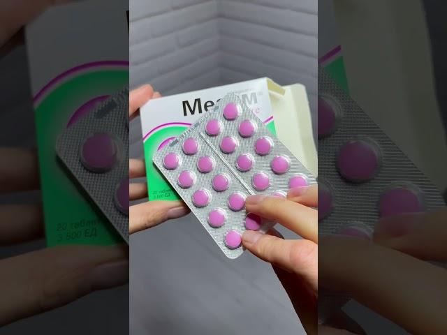 Мезим #shorts #pharmacy #tablet #мезим #здоровье #аптека #таблетки #желудок #инструкция