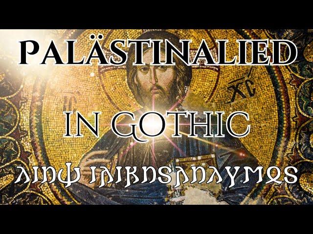 Palästinalied in Gothic [Crusader Song] | The Skaldic Bard