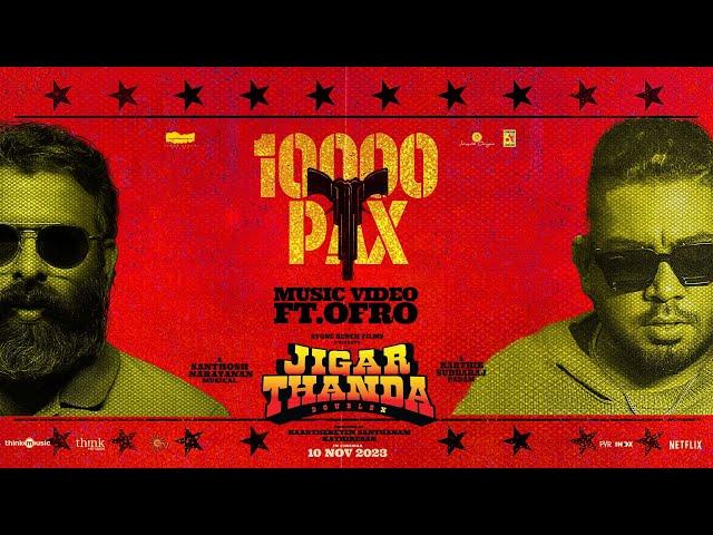 10000 Pax | Jigarthanda DoubleX | Raghava Lawrence,SJ Suryah | Karthik Subbaraj | Santhosh Narayanan