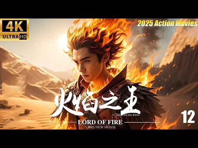 "The King of Flames 12" | Series | Full Version | Latest 2025