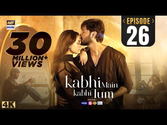 Kabhi Main Kabhi Tum Episode 26 | Fahad Mustafa | Hania Aamir | 7 Oct 2024 (Eng Sub) | ARY Digital