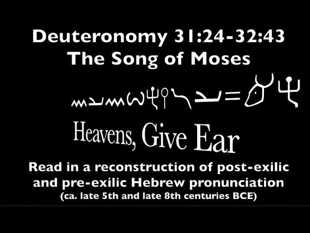 The Song of Moses: Deuteronomy 31:24-32:43 in post-exilic and pre-exilic Hebrew pronunciation