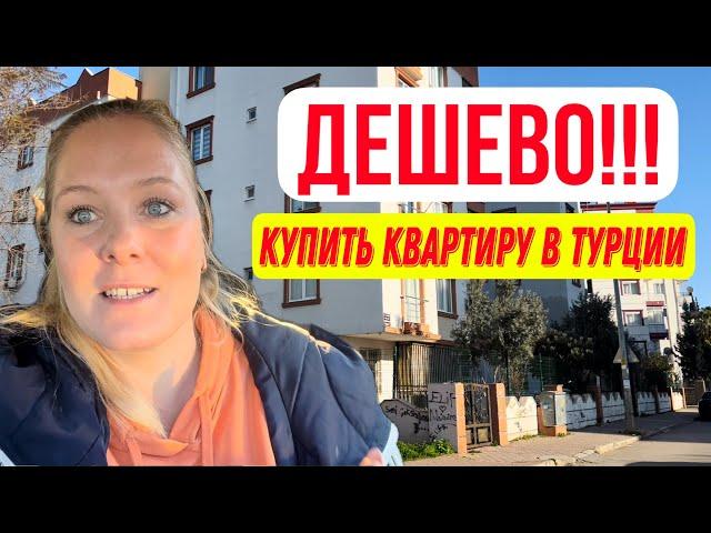 ПРОДАЕТСЯ ДЕШЕВАЯ КВАРТИРА В АНТАЛИИ. ДЕШЕВЫЕ КВАРТИРЫ В ТУРЦИИ КУПИТЬ