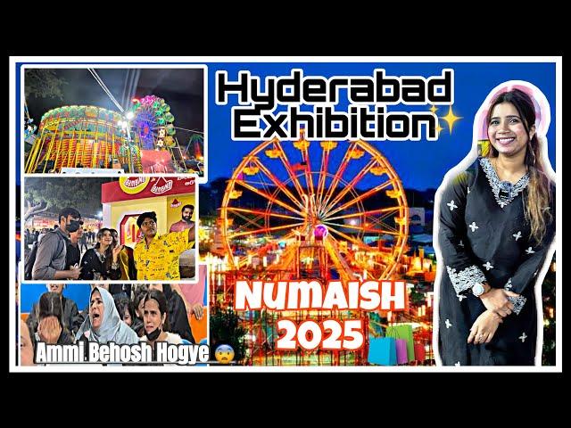 Hyderabad Exhibition  || Numaish 2025 Shopping , Food, Rides || Ammi Kirakk hogyae | Vlog