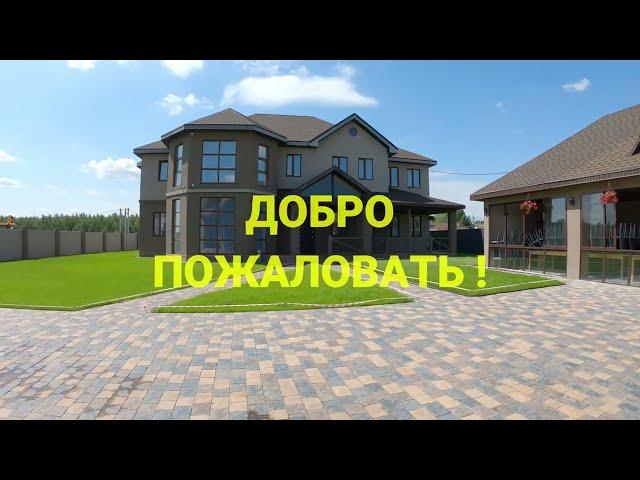 Коттедж Empire Hall посуточно