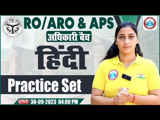 UPPSC RO/ARO 2023, ARO Hindi PYQs, RO/ARO Hindi Weekly Test, RO Hindi Practice Set By Shivani Ma'am