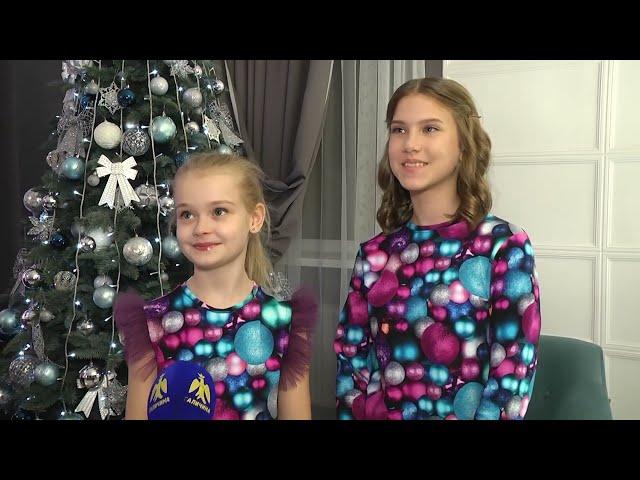 "Модна зима"