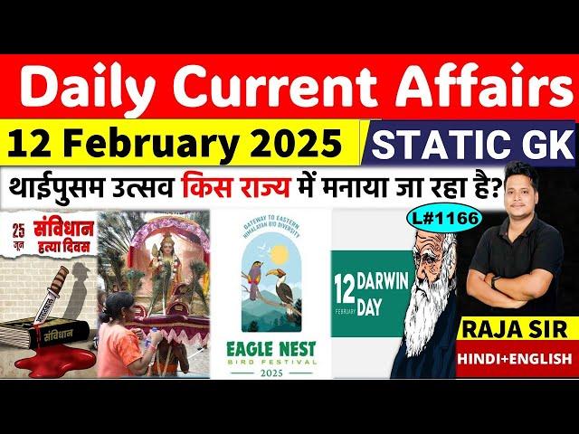 12 February 2025  |Current Affair Today | Daily Current Affairs | Ssc | Railway | Bpsc | Uppsc Mppsc