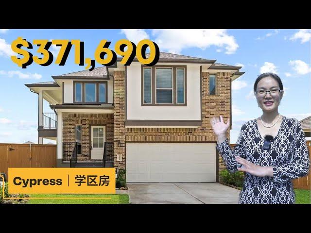 这样的房子休斯顿也快40万了｜Cypress｜Bridgeland｜3B2B｜1714sf｜$371,690｜HOA$1310/年｜地税3.3%｜学区房