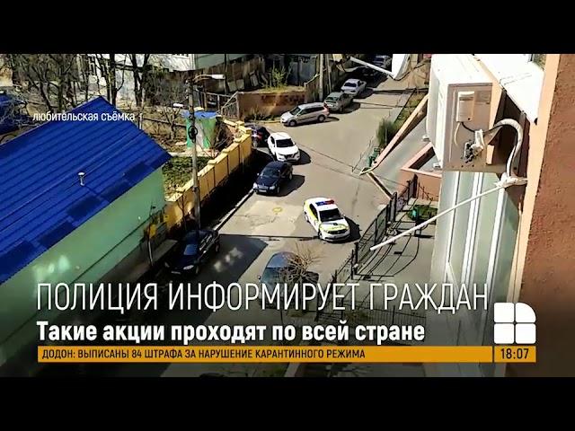 Полицейские патрулируют кишиневские улицы, дворы жилых домов и парки