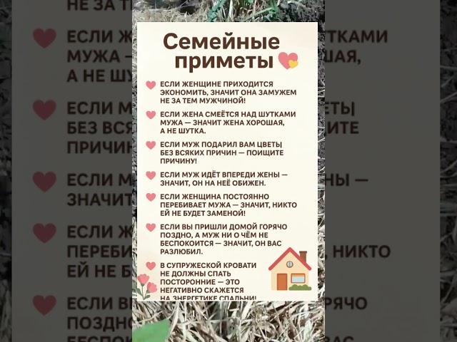  СЕМЕЙНЫЕ ПРИМЕТЫ, КОТОРЫЕ ЗАСТАВЯТ УЛЫБНУТЬСЯ