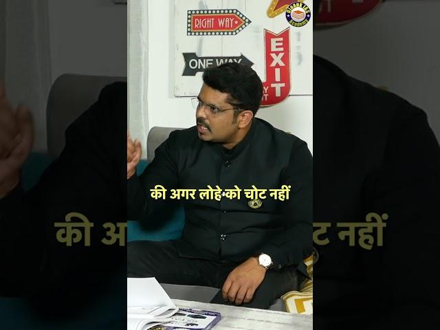 Struggles Of A UPSC Aspirant #ojaanksir #shorts #ytshorts #youtubeshorts #trending #viral