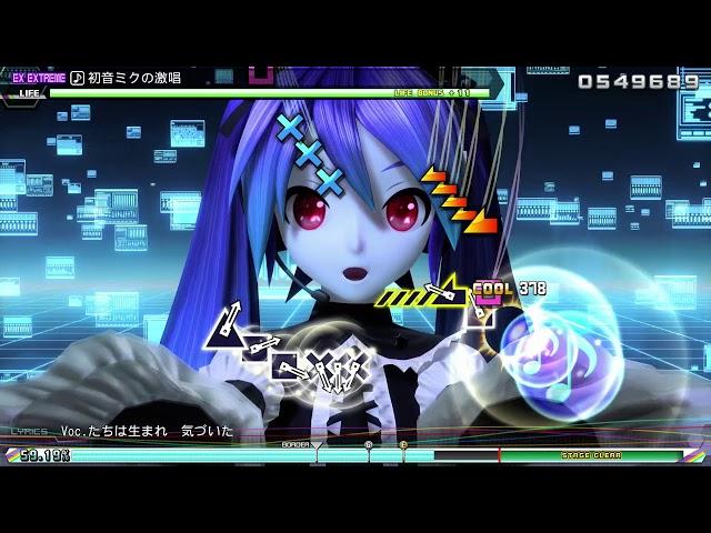 Hatsune Miku: Project DIVA Future Tone - The Intense Voice of Hatsune Miku - Extra Extreme Perfect