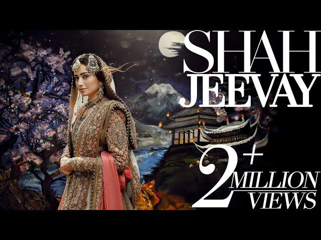 SHAH JEEVAY - Celebrating A Decade Of Decadence At Fahad Hussayn | Official Video