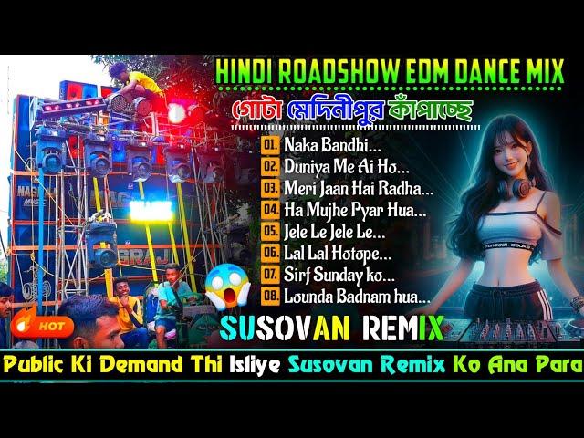 First Time EDM Drop Mix - DJ Susovan Remix EDM Songs | Unique Style EDM Mix |