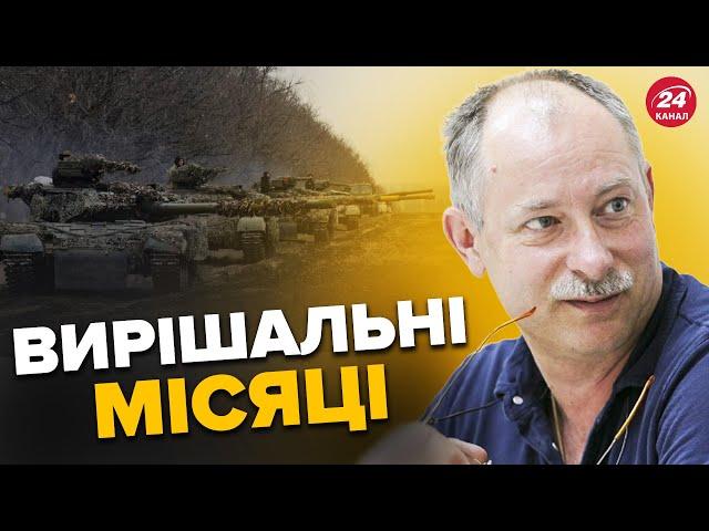 ЖДАНОВ: Росія готує ПОТУЖНИЙ наступ / Нові ТАНКИ для ЗСУ / РОЗГРОМ армії Путіна @OlegZhdanov