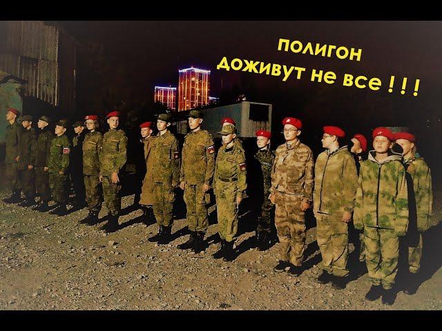 ШОК!!! Не все дожили ДО КОНЦА. Армейские сборы на суровом ПОЛИГОНЕ. Выживание и обучение