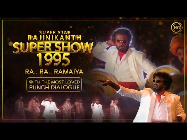 ரா ரா ராமையா Song | Super Star Rajinikanth Super Show -1995 | Noise and Grains