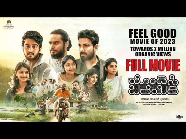 Hondisi Bareyiri - New Kannada Full Movie | praveen tej | Naveen Shankar | shri | Aishani shetty |