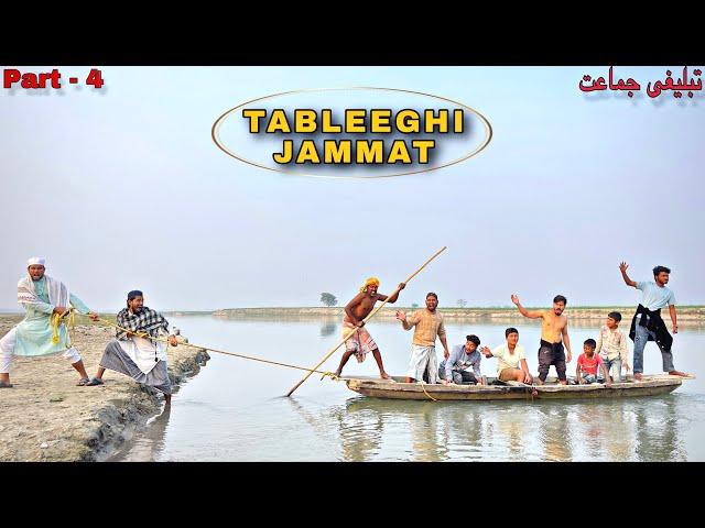 TABLEEGHI JAMMAT || Part-4 New Reality Story Video || Bindas Fun Heroes