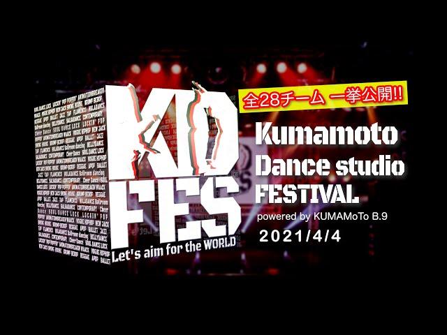 KD FES Vol.1