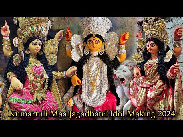 Jagadhatri Puja 2024 | Kumartuli Jagadhatri Idol Making 2024 | Kolkata Jagadhatri Puja 2024