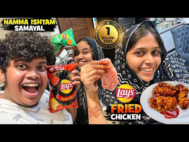 Lays Fried Chicken - Sunday  Samayal - Irfan’s View