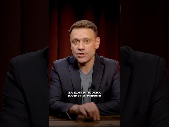 За долги по ЖКХ начнут отнимать жилье