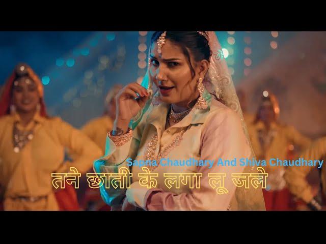 Jale Haryanvi song  | Tane Chhati Ke Laga Lu Me Jale | Tane Anka Me Basa Lu