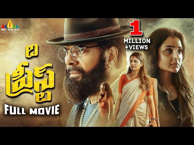 The Priest Latest Telugu Full Movie | Mammootty, Manju Warrier, Nikhila Vimal | New Dubbed Movies