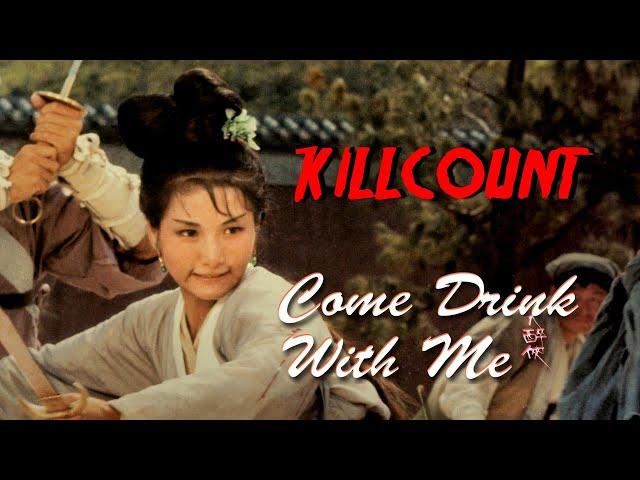 Come Drink With Me (1966) Cheng Pei-Pei Killcount