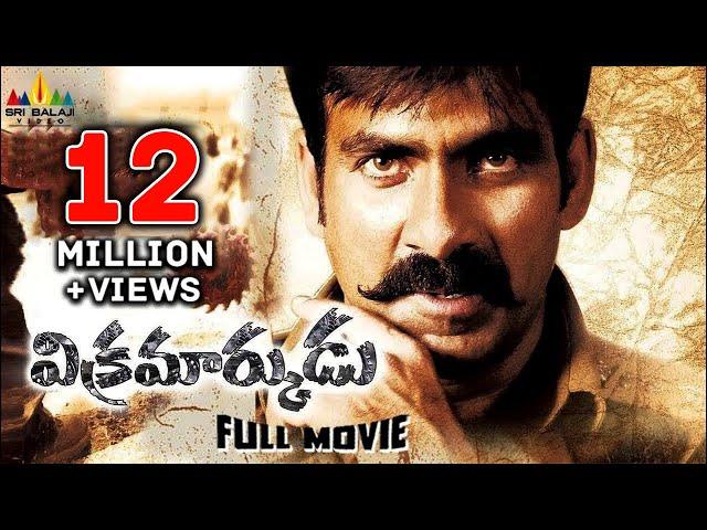 Vikramarkudu Telugu Full Length Movie | Ravi Teja, Anushka, Prakash Raj | Sri Balaji Video