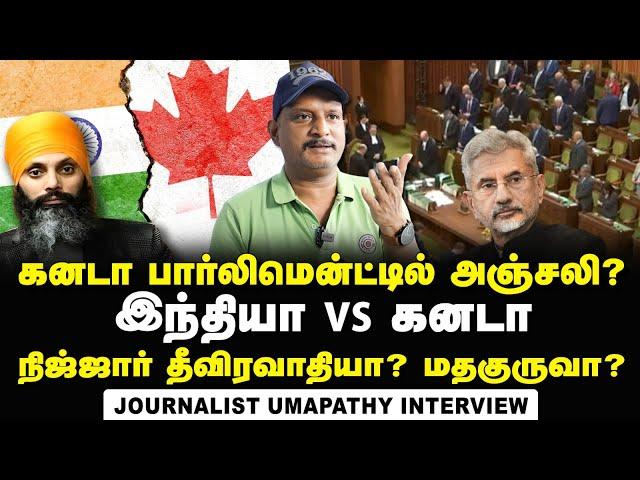 Journalist Umapathy Interview on India slams Canadian House tribute to Nijjar | One Minute Silence