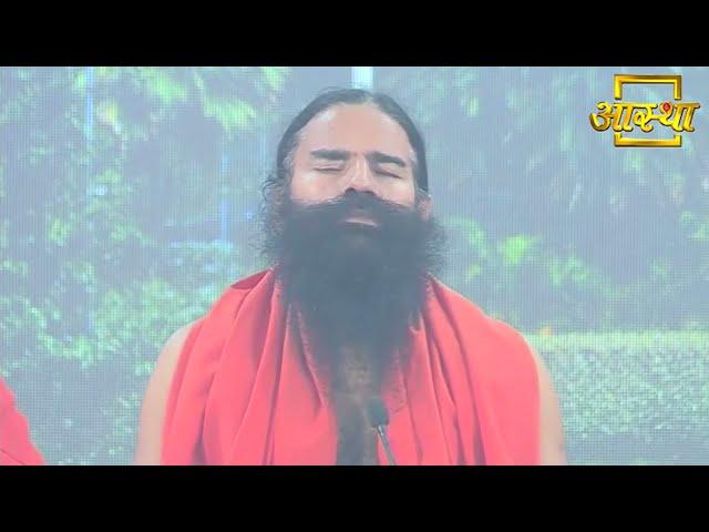 भ्रामरी प्राणायाम (Bhramari Pranayama) है सेहत के लिए फायदेमंद || Swami Ramdev