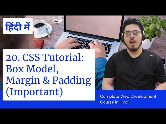 CSS Tutorial: CSS Box Model, Margin and Padding | Web Development Tutorials #20