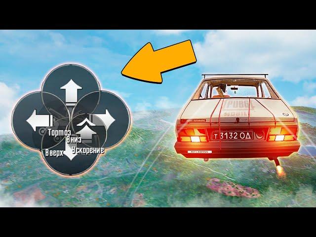 РАЗОБЛАЧЕНИЕ ФЕЙКОВ В PUBG и PUBG Mobile! #63