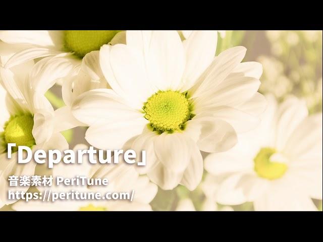 【無料フリーBGM】ファンファーレ＆穏やかなオーケストラ「Departure」