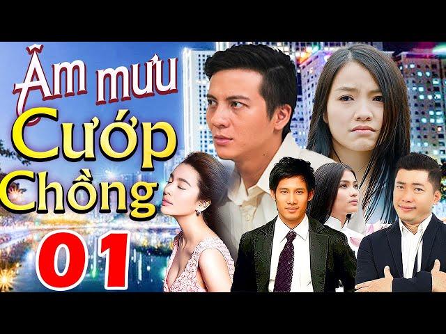 Âm Mưu Cướp Chồng - Tập 01 | Phim Bộ Tình Cảm Việt Nam Mới Nhất 2025 | Phim Việt Nam Hay Nhất