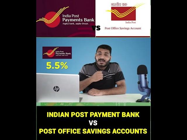 Indian Post Payment Bank Vs Post Office Savings Account #bankingawareness #shorts