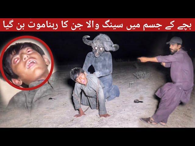 horror Video | Bhoot video | Real devil Challenge Gone Wrong | Woh Kya Raaz Hai