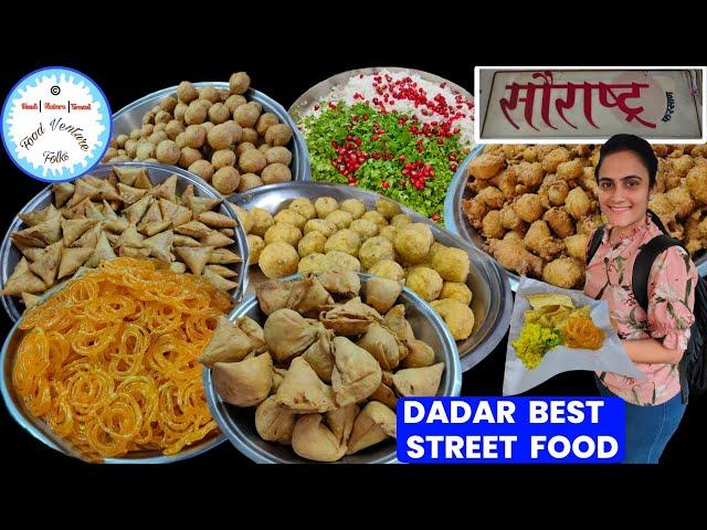 DADAR BEST FOOD | Punjabi Samosa | Ameri-Khaman | Kothambirwadi | Khaman Dhokla - Saurashtra Farsan