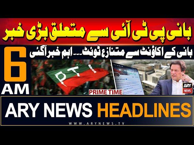 ARY News 6 PM Prime Time Headlines | 5th June 2024 | Big News Regarding PTI Chief