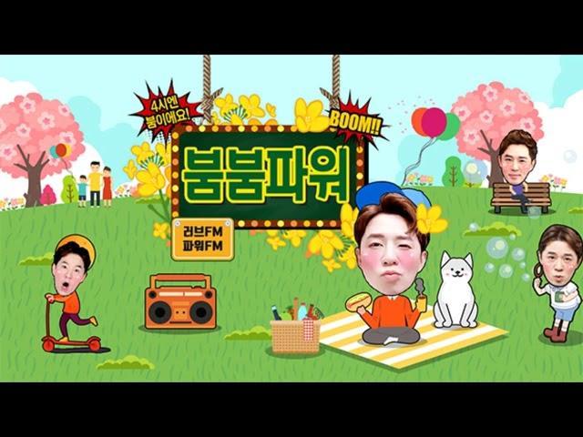 고릴라광고, SBS라디오광고, 인터넷라디오, 스마트라디오,