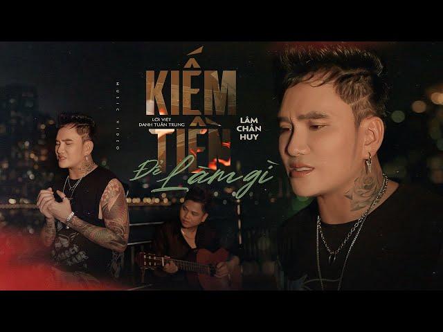 KIẾM TIỀN ĐỂ LÀM GÌ (Bất Quá Nhân Gian) - LÂM CHẤN HUY | OFFICIAL MV