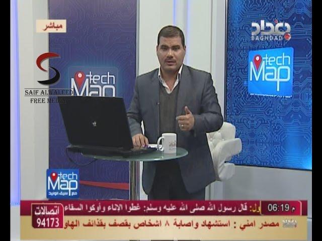 ما هو الروت على الاندرويد وما هي ميزاته وعيوبه وكيف يتم تركيبه - سيف الوليد