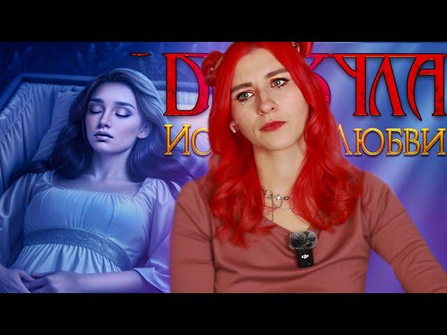 ПРОЩАНИЕ ВЛАДА С ЛАЛЕ • ДРАКУЛА: ИСТОРИЯ ЛЮБВИ 16 СЕРИЯ
