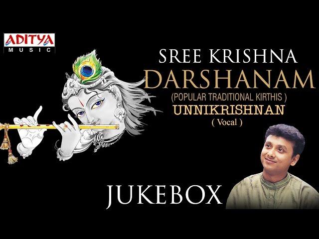 Sree Krishna Darshanam || Unnikrishnan || keerthana classical songs