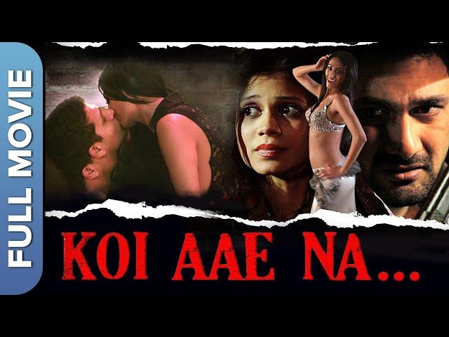 Koi Aae Na | कोई आए ना | Full Bollywood Movie | Imtiaz Khan, Aruna Sharma, Samy Star, Nebras Niblet