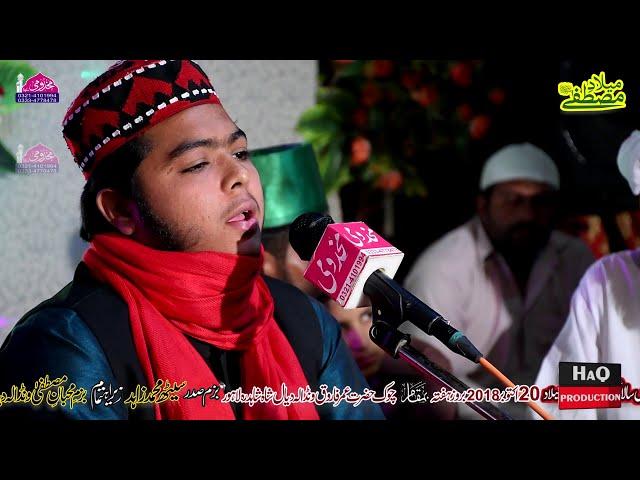 tilawat quran  qari zeeshan hanif new mehfil e naat 2019 shahdra lahore