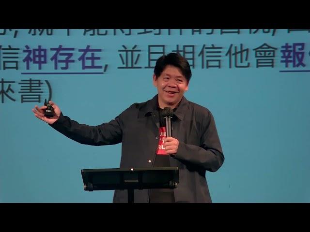 Oct 13 | 信是完全奉獻 | 潘智翔牧師 Pastor Pan | 粵語崇拜 Milpitas